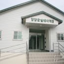 양양군 실내사격장 이미지