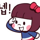 윌리스어학원