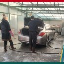 부부세차장 이미지