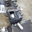 두원카에어컨 이미지