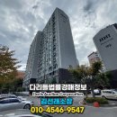 흥화공업(주) 이미지