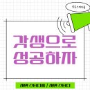 [국비] 유튜브 크리에이터 / 오후 / 23.12.29 | [서면 스터디룸] [서면스터디] 갓생러들의 성지, 여기 있습니다