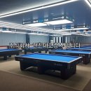 씨엠당구장 이미지