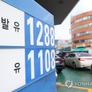 쉼터주유소 이미지