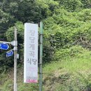 장당계곡노래연습장 이미지