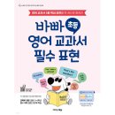 이지은영어