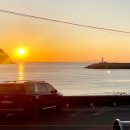 서해명태식당 | 카니발과 함께 떠난 2025년 마지막 일몰여행...“2026년을 기대하며"