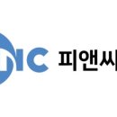 피앤씨글로벌