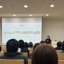 2026 헤어 트렌드 코리아 교육 후기｜정동호뷰티힐