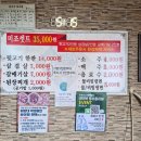 영도뒷고기 | 영도 동삼동 뒷고기 맛집 미조뒷고기, 해양대 앞 가성비 고기집 추천