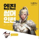 하계 이미지