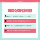 잘본정형외과의원 이미지