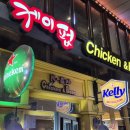 K-펍 이미지