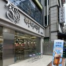 지에스(GS)25상남 미광점 이미지