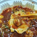 내가진짜떡볶이다 이미지