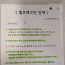 놀 게스트하우스 | [내돈내산]부산여행, 부산가성비숙소 : 놀 게스트하우스 2인실에서 숙박한 후기