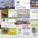 2010년 룸펜투어 지출내역 및 최종결산 그리고 소감. 이미지