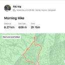 광덕산 산행 후 계곡물놀이