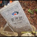 성거산 이미지