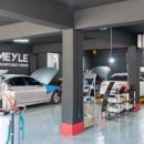 대한오토정비 이미지