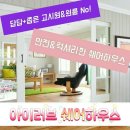 뺑반 뜻 후기 손익분기점 줄거리 등장인물 조정석 첫 악역