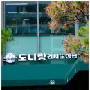 마곡나루역 1번출구 앞 이미지