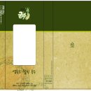 굳수