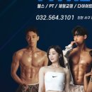 해시피트니스 이미지