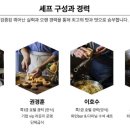 모던테이블 이미지