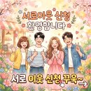 동양염전 베이커리카페 | 영종도 "동양염전" 베이커리 카페 솔직후기(내돈내산)