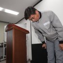 송유관공사(경인지사)