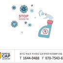 (주)마샬캡솔루션
