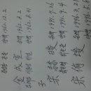 호근동-8 이미지