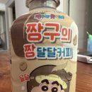 CU삼계분성점