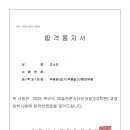 현대종합학원 이미지