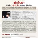 삼촌네심야식당 - 서구 | 삼촌네심야식당