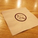 다함ENC