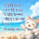 장충단 공원, 굳바이 이미지