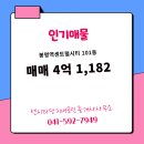 센시티공인중개사사무소 이미지