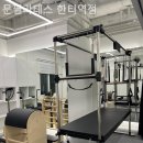 문필라테스한티역점