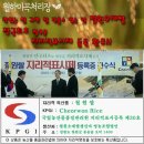 월하미곡처리장 이미지