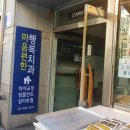 스타벅스송파개롱역점