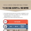 (주)월드컨설팅