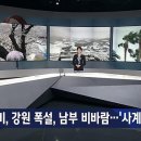 사계절참맛 이미지