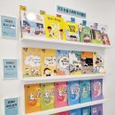 바른논술스피치