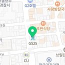 GS25 충무로타운점 이미지