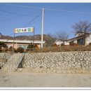 산내들식당 - 동구 | 산내들식당