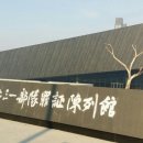 송화강여행사