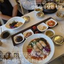 동해대로 | 양양 해산물 맛집 낙산 바람꽃 해녀마을 메뉴추천 웨이팅 후기