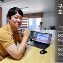 구룡축산 농민신문